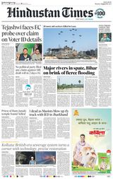 Hindustan Times Ranchi