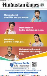 Hindustan Times Ranchi