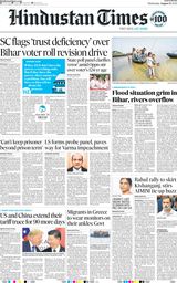 Hindustan Times Ranchi