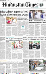 Hindustan Times Ranchi
