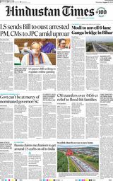 Hindustan Times Ranchi