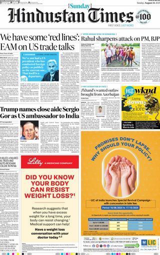 Hindustan Times Ranchi