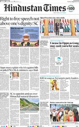 Hindustan Times Ranchi
