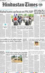 Hindustan Times Ranchi