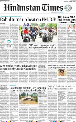 Hindustan Times Ranchi