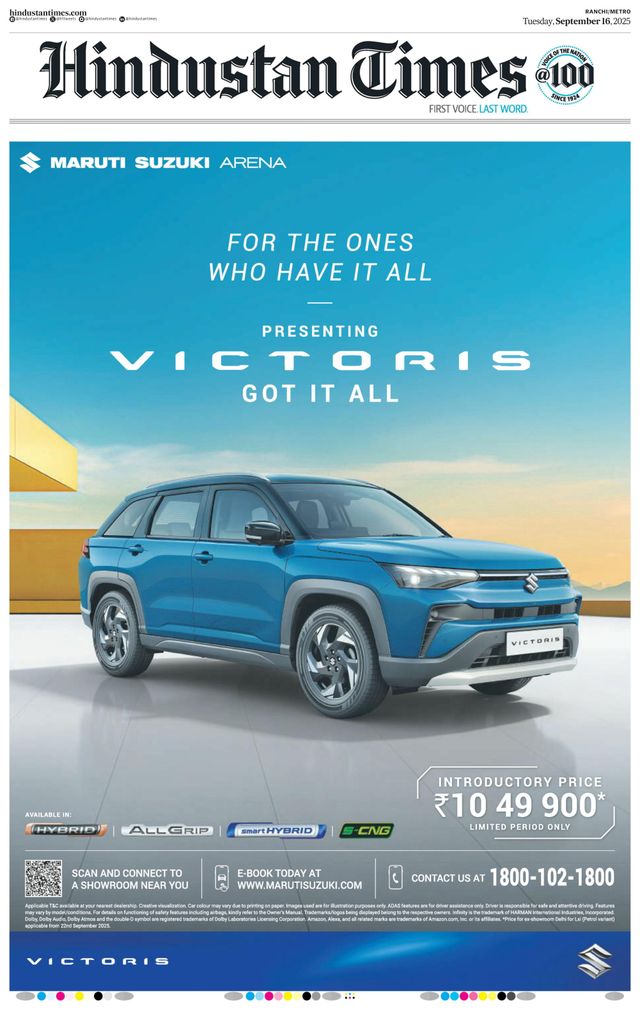 Hindustan Times Ranchi
