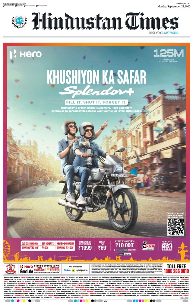 Hindustan Times Ranchi