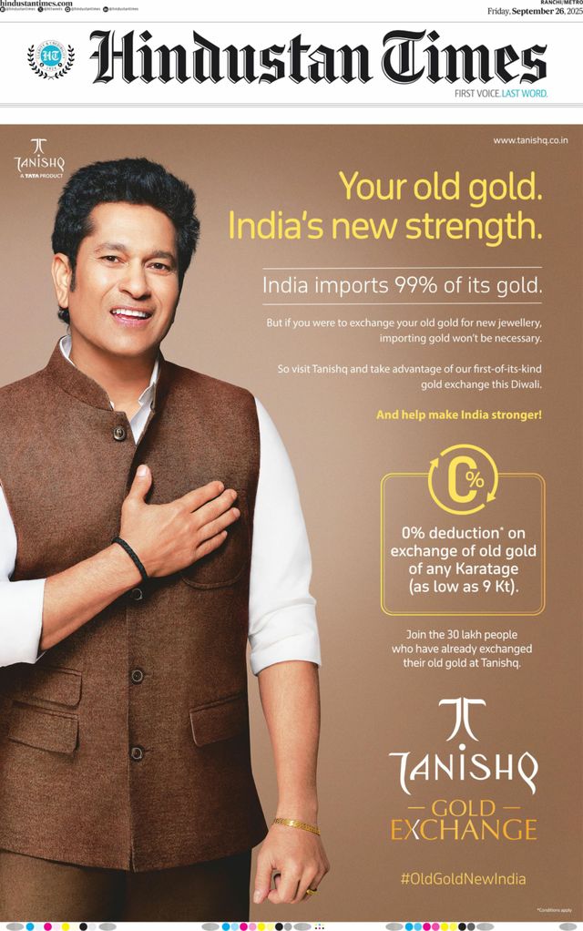 Hindustan Times Ranchi