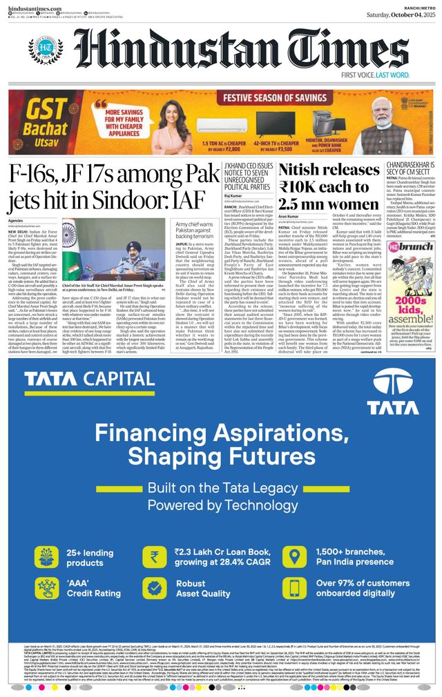 Hindustan Times Ranchi