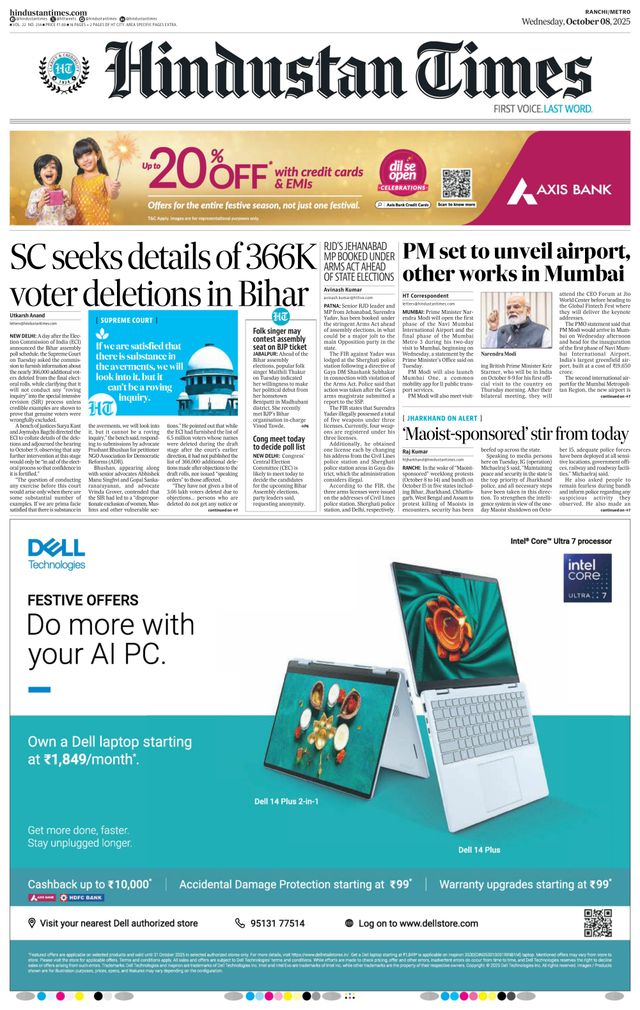 Hindustan Times Ranchi