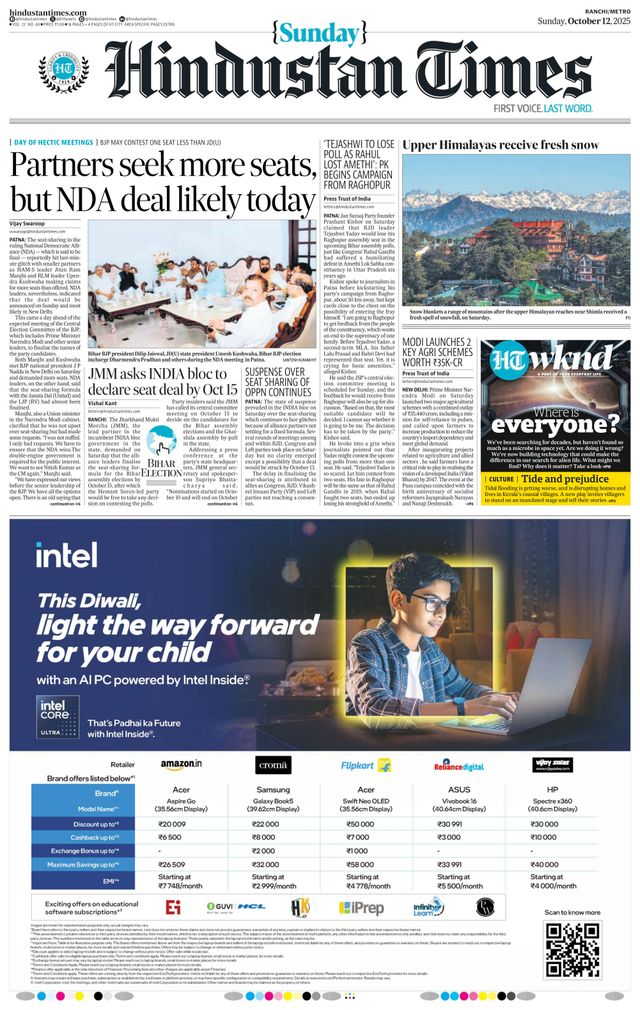 Hindustan Times Ranchi