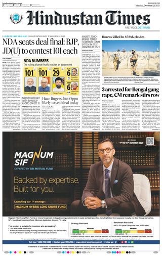 Hindustan Times Ranchi