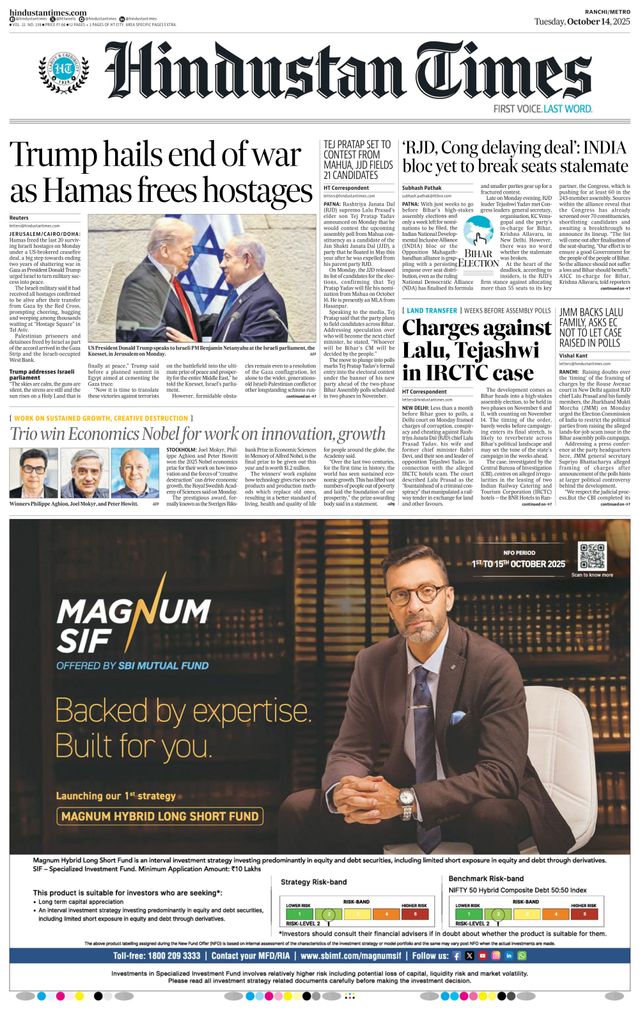 Hindustan Times Ranchi