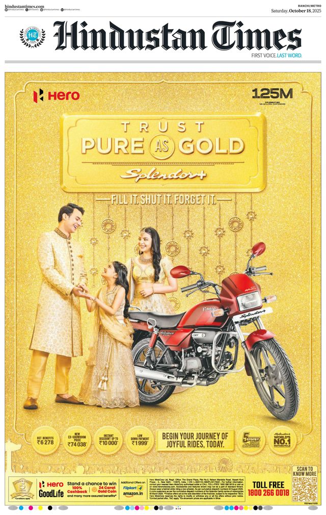 Hindustan Times Ranchi