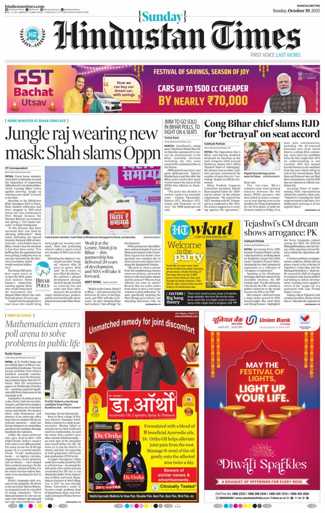 Hindustan Times Ranchi
