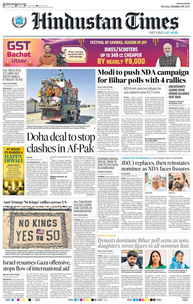 Hindustan Times Ranchi
