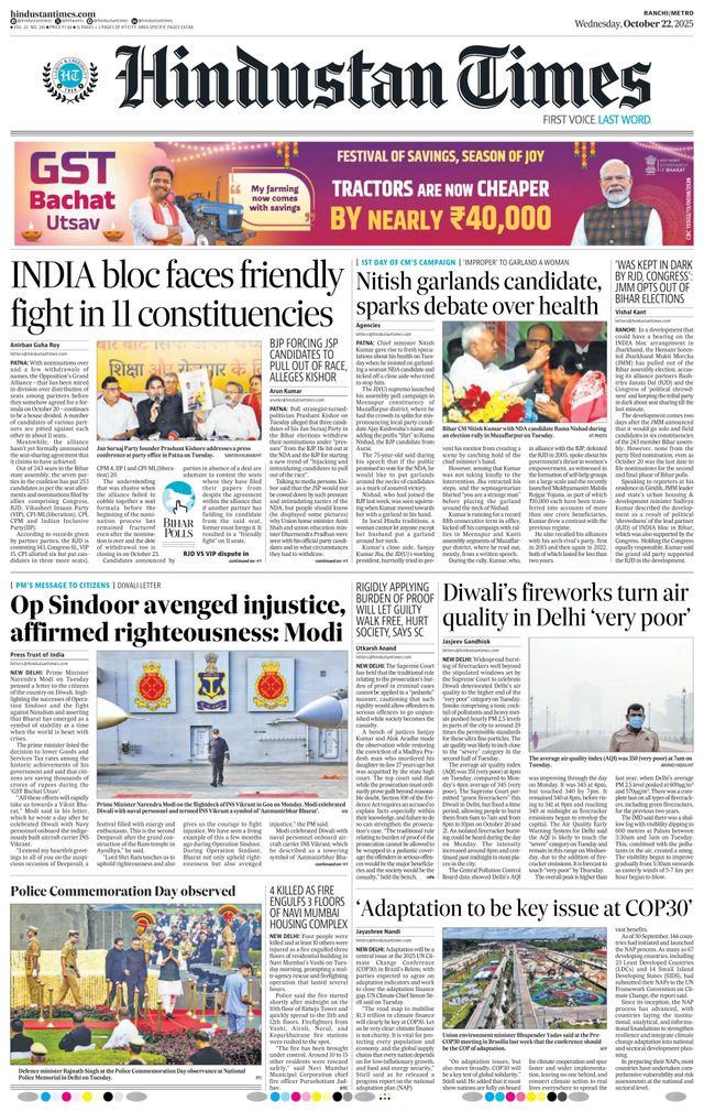 Hindustan Times Ranchi