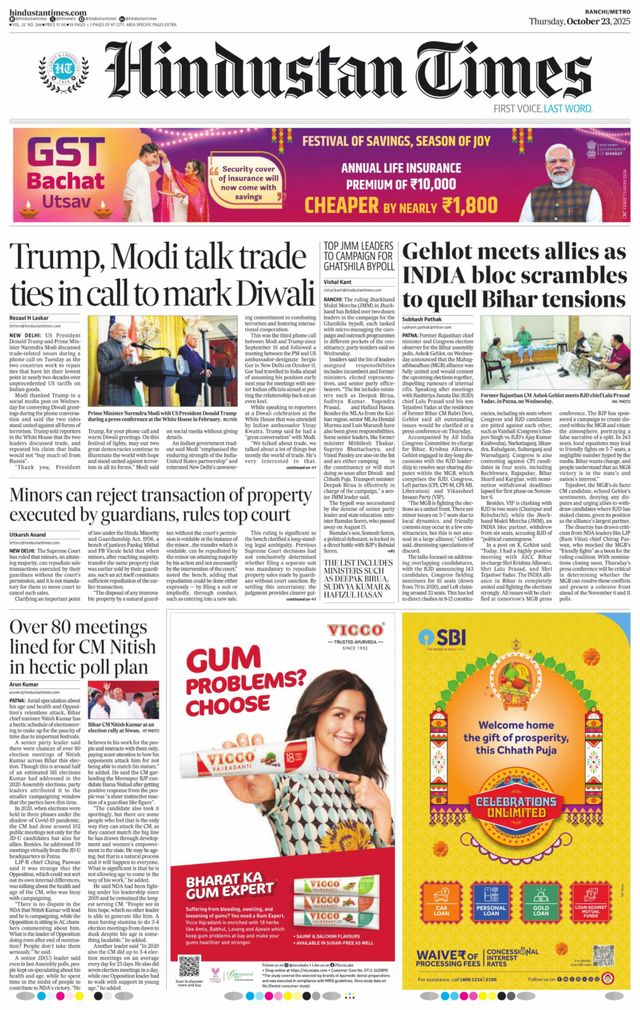 Hindustan Times Ranchi