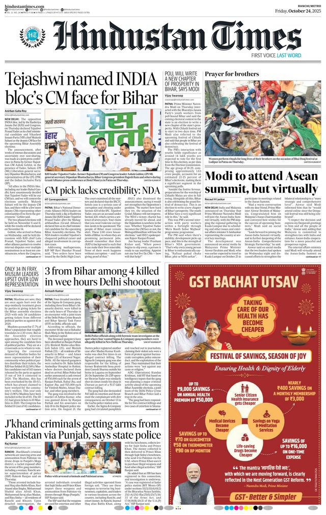 Hindustan Times Ranchi
