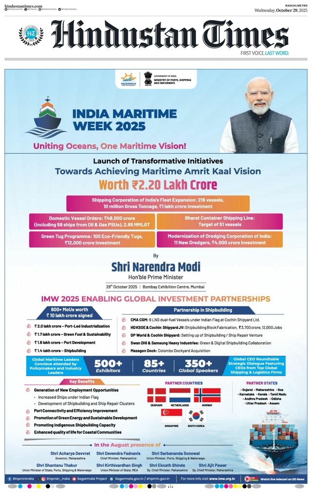 Hindustan Times Ranchi