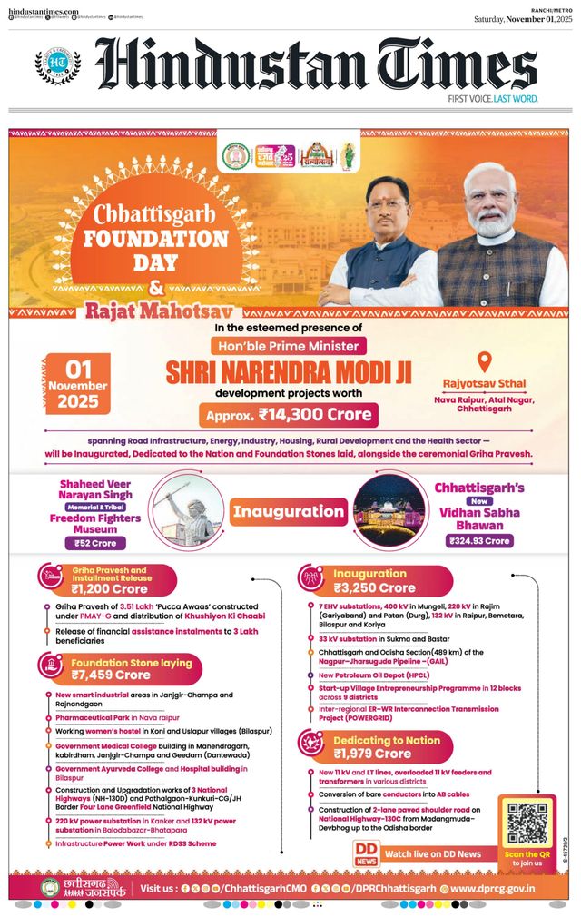 Hindustan Times Ranchi