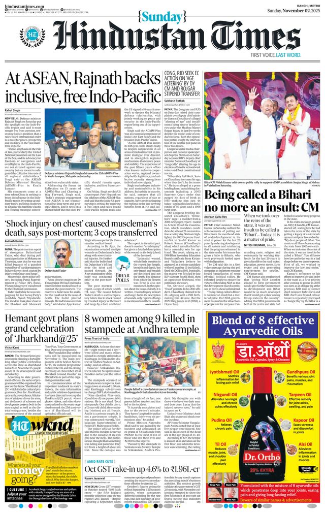Hindustan Times Ranchi