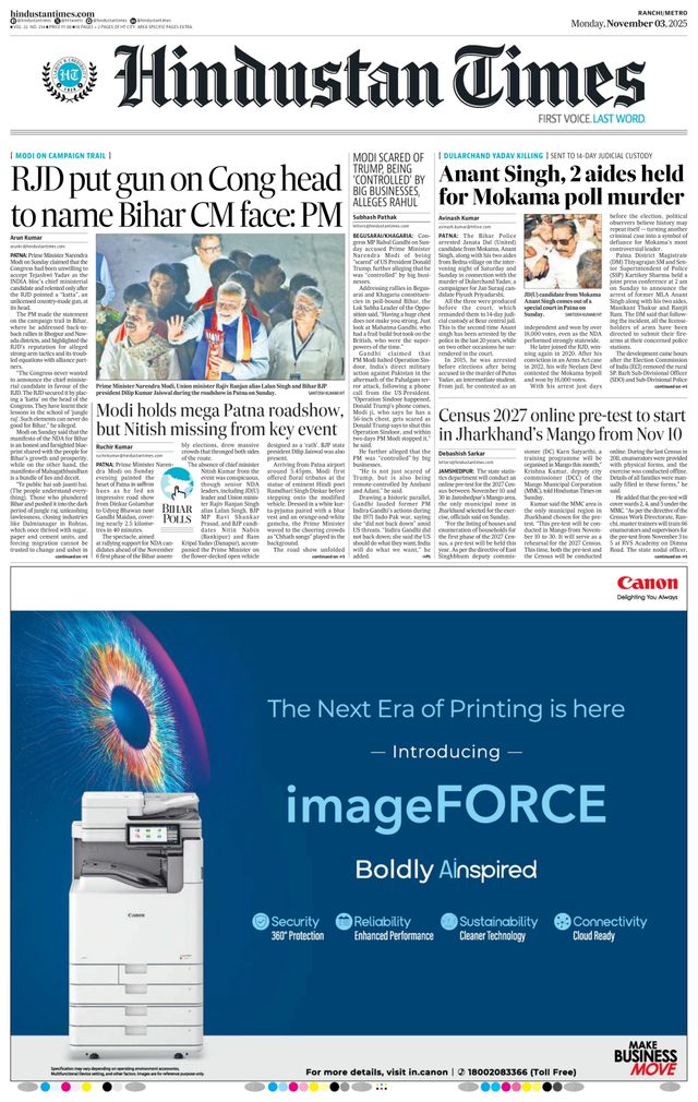 Hindustan Times Ranchi