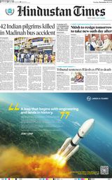 Hindustan Times Ranchi