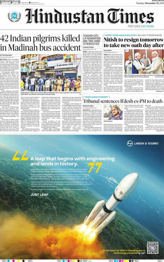 Hindustan Times Ranchi