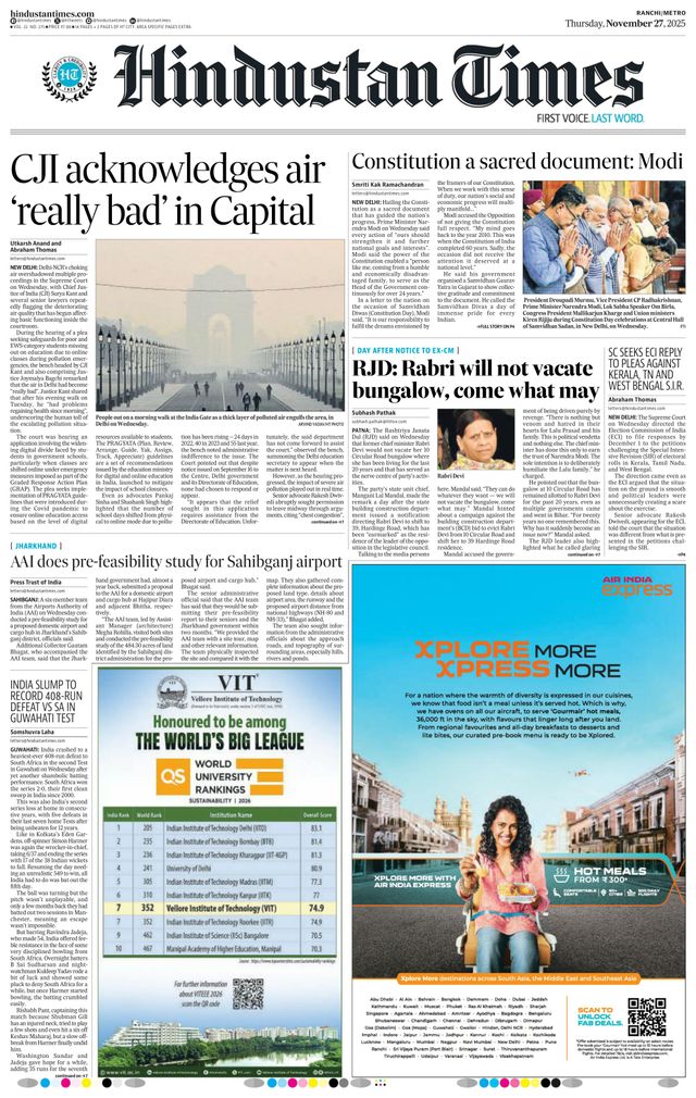 Hindustan Times Ranchi