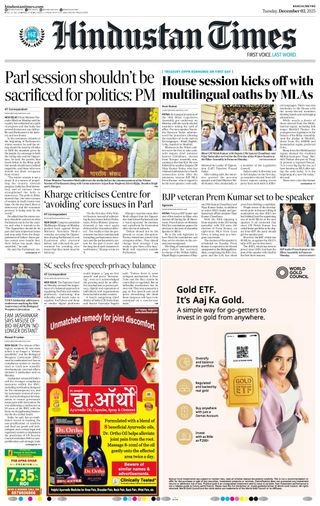 Hindustan Times Ranchi