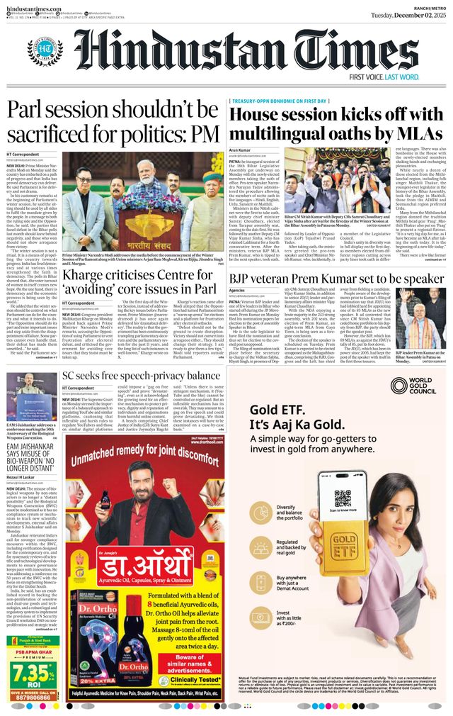 Hindustan Times Ranchi