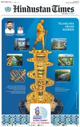 Hindustan Times Ranchi
