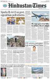 Hindustan Times Ranchi