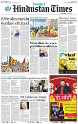 Hindustan Times Ranchi