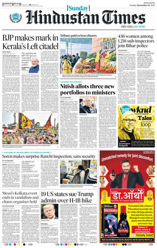 Hindustan Times Ranchi