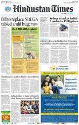 Hindustan Times Ranchi