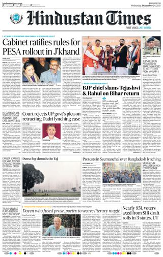 Hindustan Times Ranchi