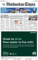 Hindustan Times Ranchi