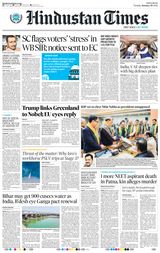 Hindustan Times Ranchi