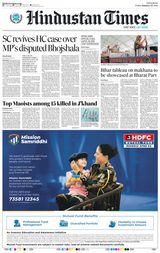 Hindustan Times Ranchi