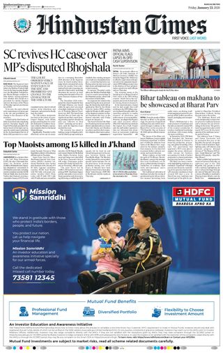 Hindustan Times Ranchi