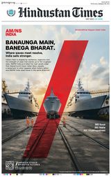 Hindustan Times Ranchi