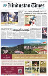 Hindustan Times Ranchi