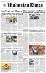 Hindustan Times Ranchi