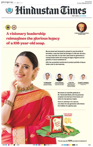 Hindustan Times Ranchi