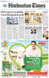 Hindustan Times Ranchi
