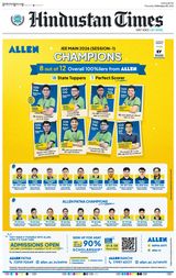 Hindustan Times Ranchi
