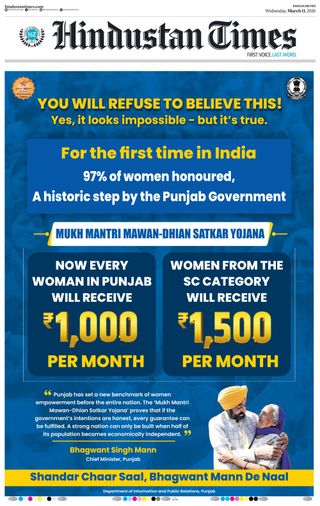 Hindustan Times Ranchi