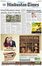 Hindustan Times Ranchi